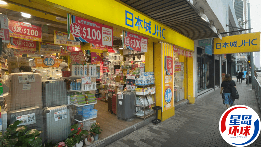 日本城母企盈警料全年少赚逾51%